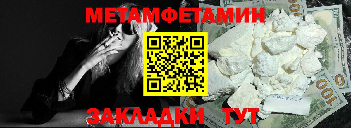 АМФ VHQ Лениногорск