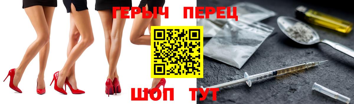 Мефедрон Лениногорск