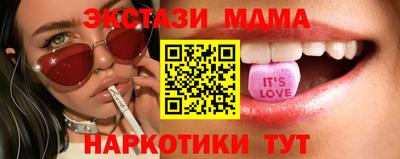 ECSTASY Бугуруслан