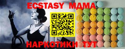 марки nbome Каменск-Шахтинский