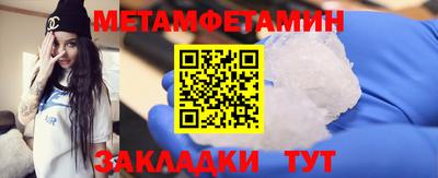 альфа пвп VHQ Каменск-Уральский