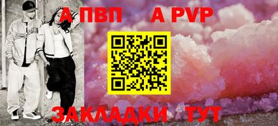 a pvp Бузулук