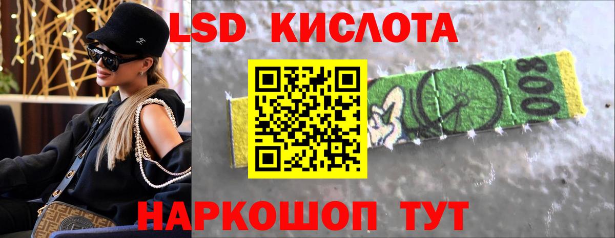 блэк спрут   Лсд 25 экстази кислота  Лениногорск  Вход с VPN  Лсд 25 экстази кислота 