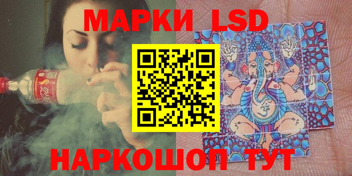 Бошки Шишки  ГАШ  Лениногорск  COCAIN  NBOMe  МЕФ кристаллы  Вход с VPN 