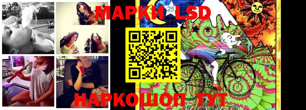 Марки N-bome 1,5мг Лениногорск