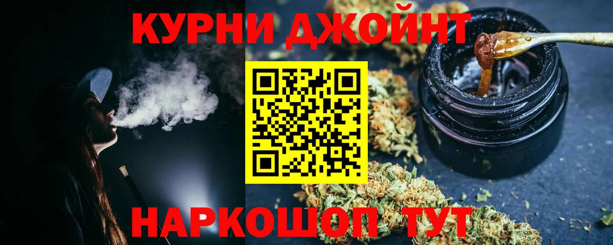 МАРИХУАНА MAZAR  МАРИХУАНА план  Вход с VPN  Лениногорск 
